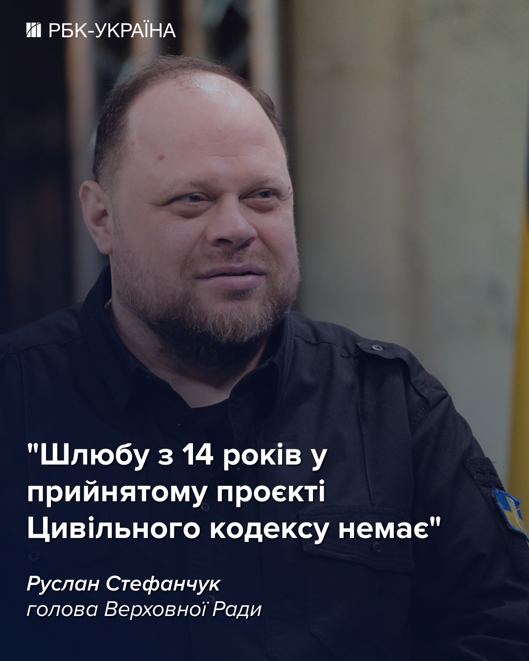 Как Гражданский кодекс 2.0 может изменить жизнь украинцев: разбор проекта