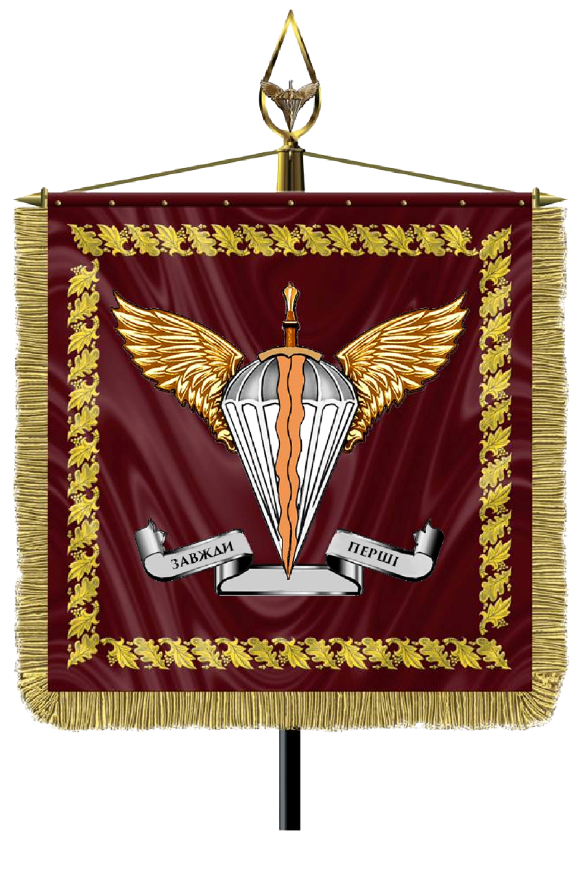 День десантно-штурмовых войск ВСУ: история государственного праздника