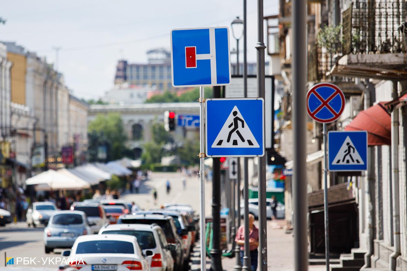 Штрафы на дороге. Сколько придется заплатить за популярные нарушения ПДД