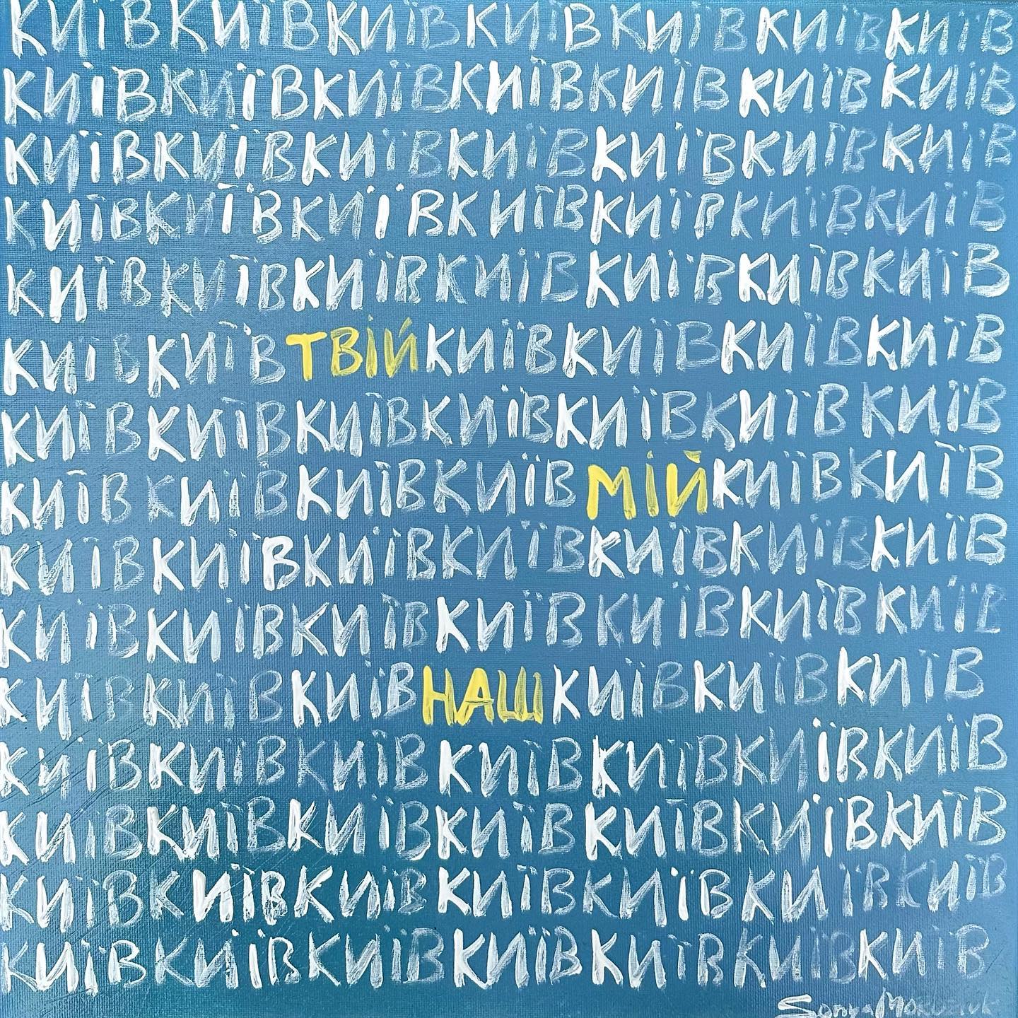 &quot;Так малює багато людей&quot;: Морозюк висловилась про звинувачення у плагіаті відомого художника