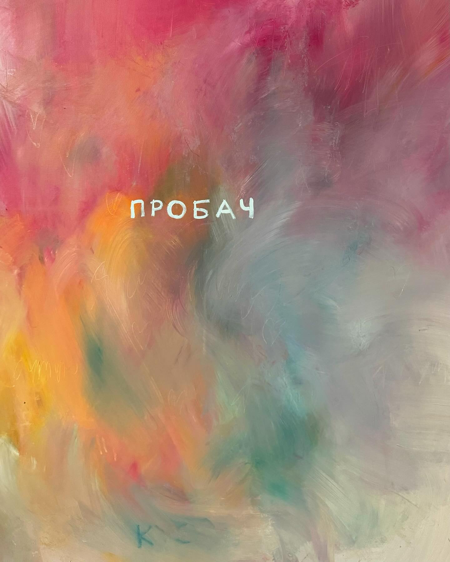 &quot;Так малює багато людей&quot;: Морозюк висловилась про звинувачення у плагіаті відомого художника