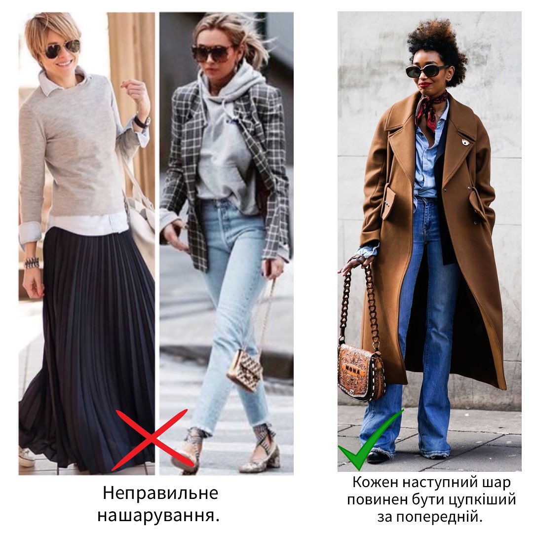 Не совершайте эти 9 ошибок в одежде: они &quot;убивают&quot; даже самый стильный образ