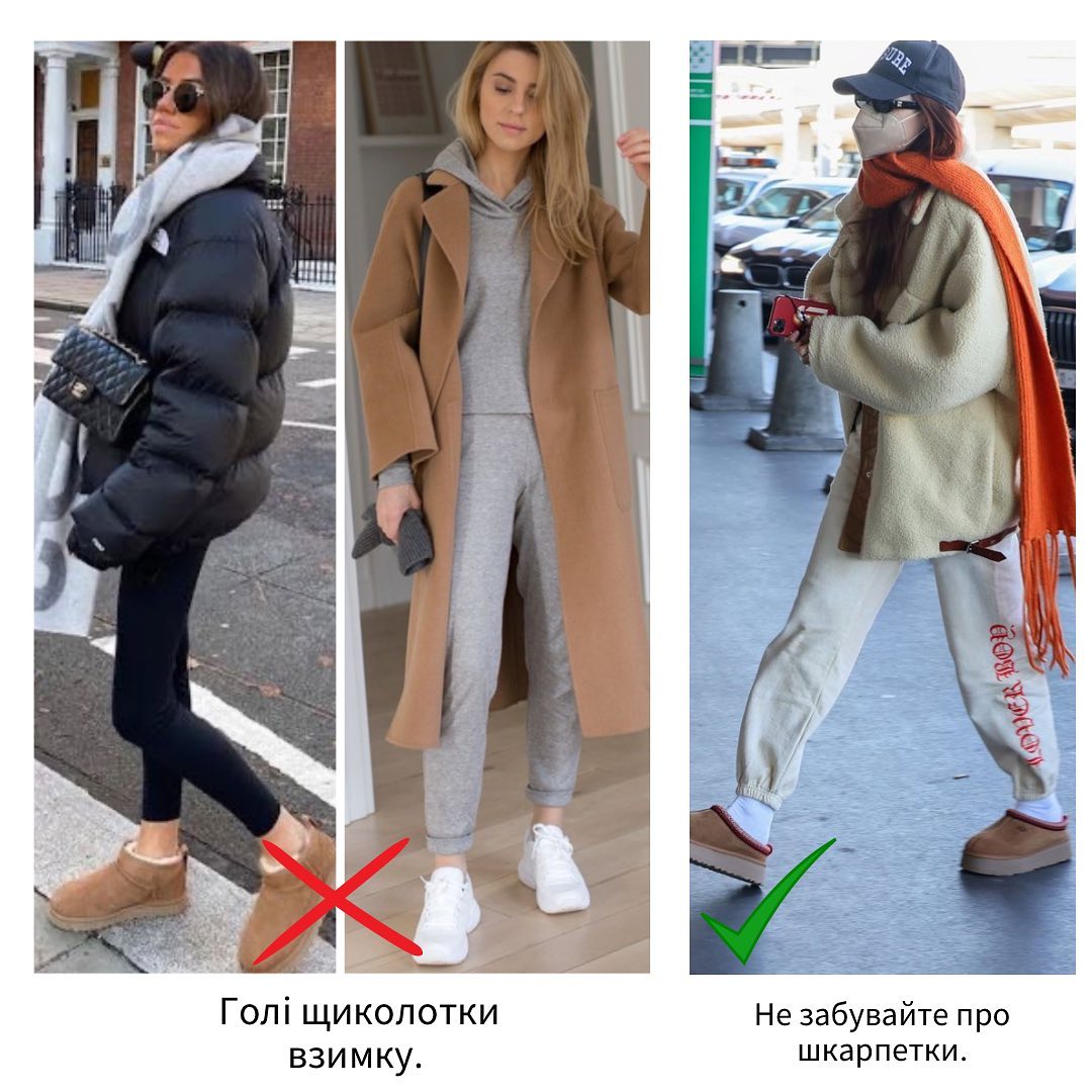 Не совершайте эти 9 ошибок в одежде: они &quot;убивают&quot; даже самый стильный образ