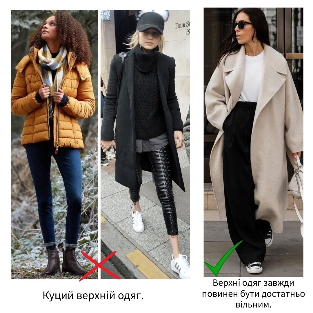 Не совершайте эти 9 ошибок в одежде: они &quot;убивают&quot; даже самый стильный образ