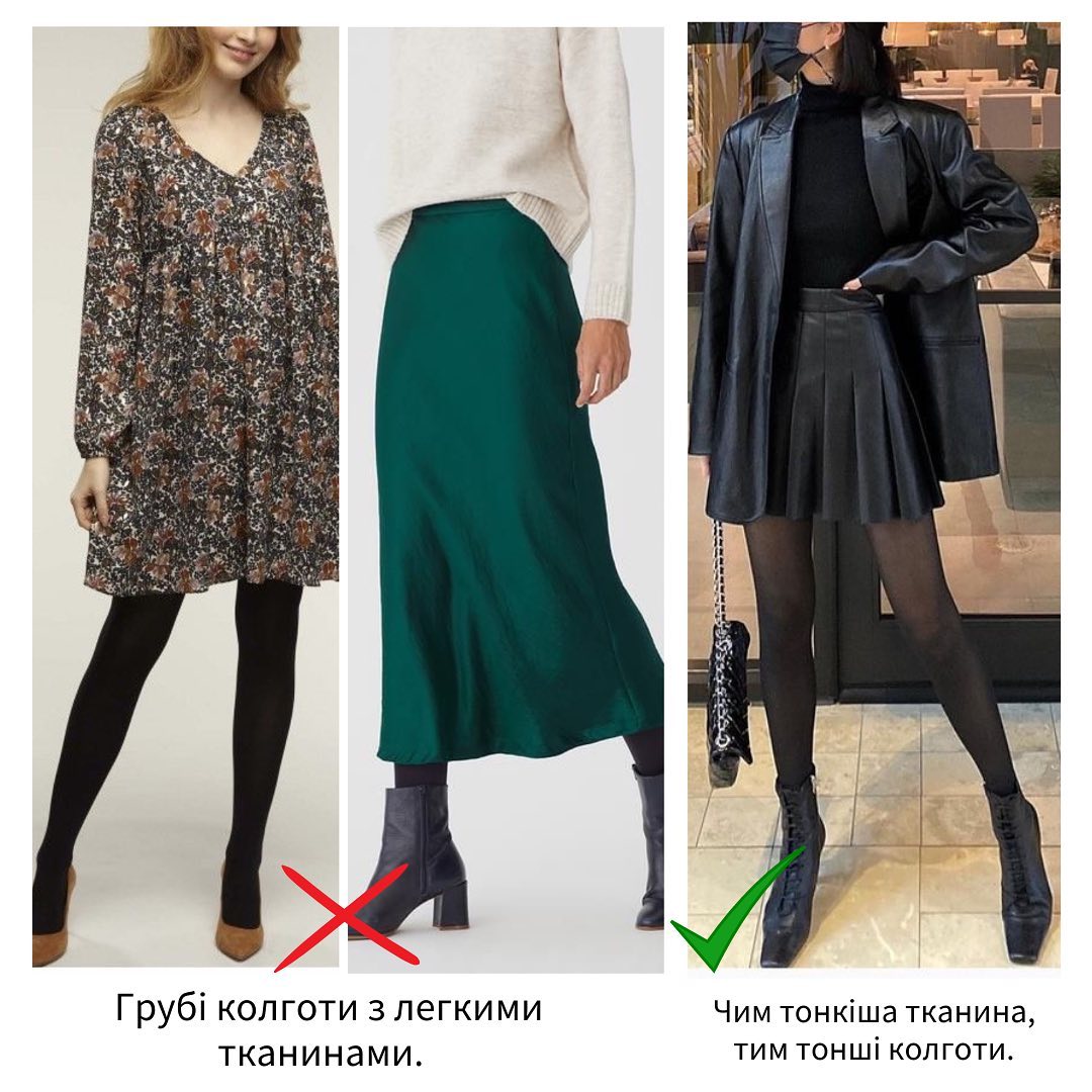 Не совершайте эти 9 ошибок в одежде: они &quot;убивают&quot; даже самый стильный образ