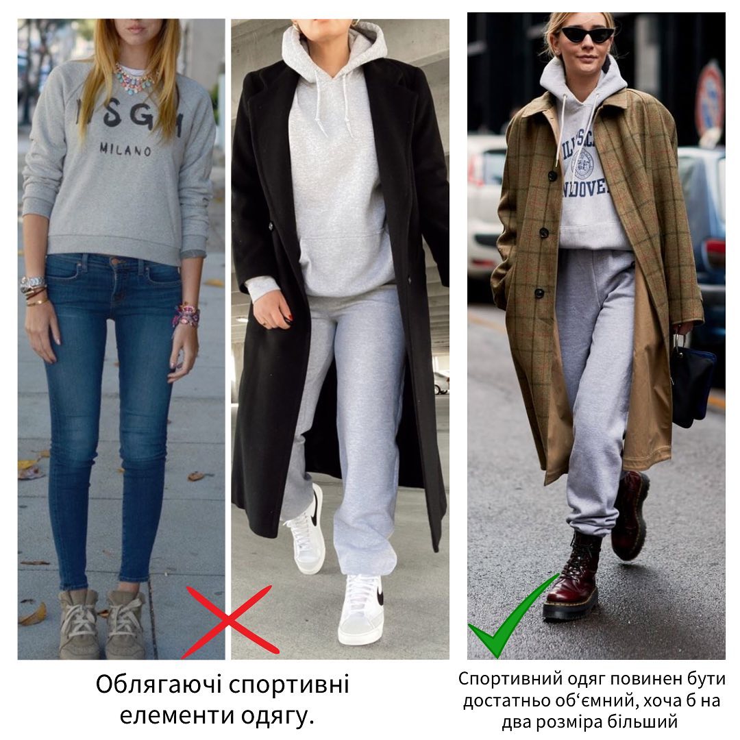 Не совершайте эти 9 ошибок в одежде: они &quot;убивают&quot; даже самый стильный образ