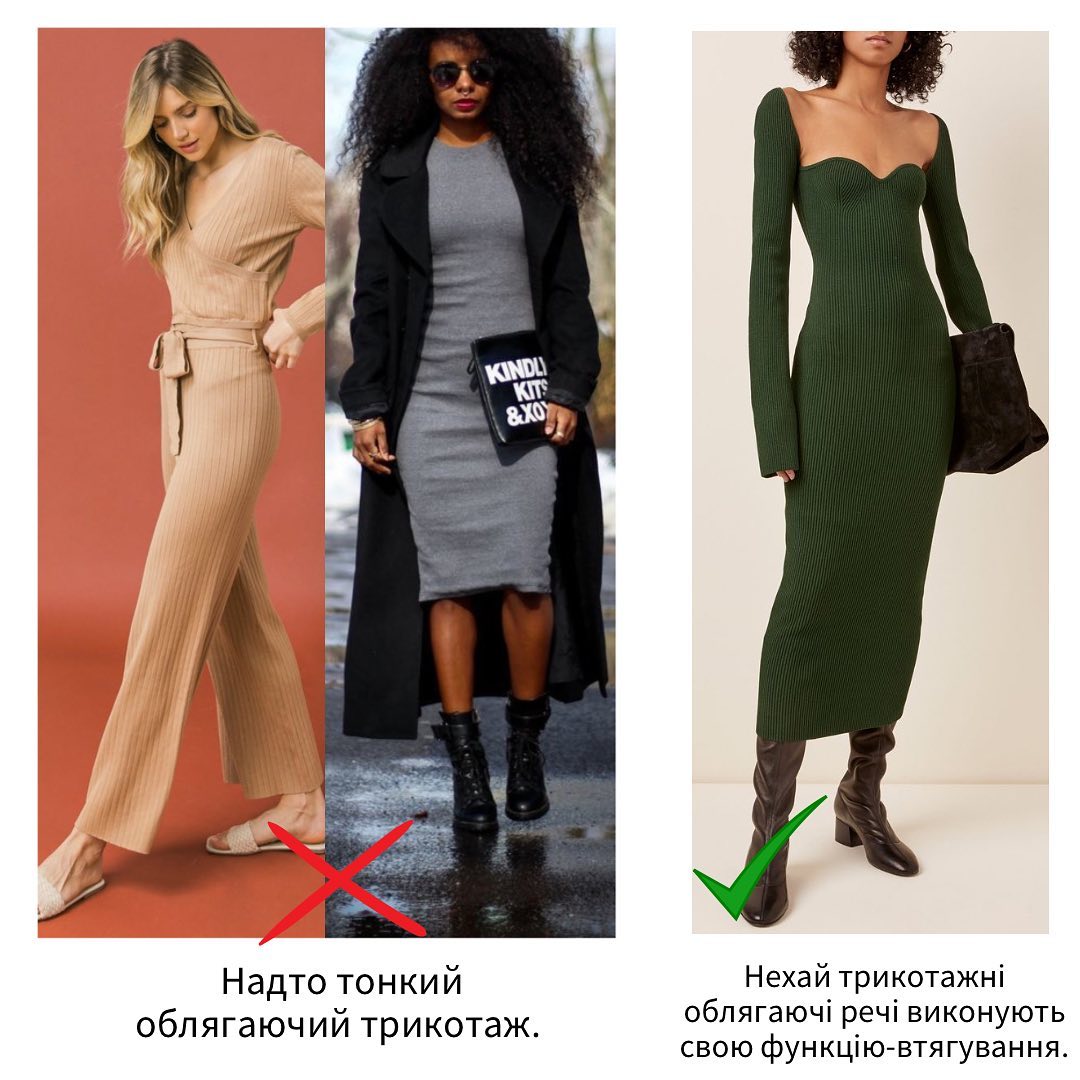 Не совершайте эти 9 ошибок в одежде: они &quot;убивают&quot; даже самый стильный образ