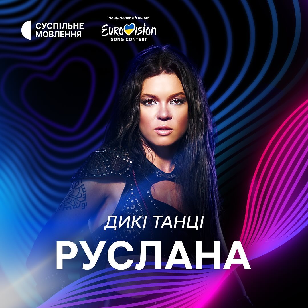 Сердючка, Кароль, Джамала: кто из украинских звезд выступит в финале Нацотбора на Евровидение 2024