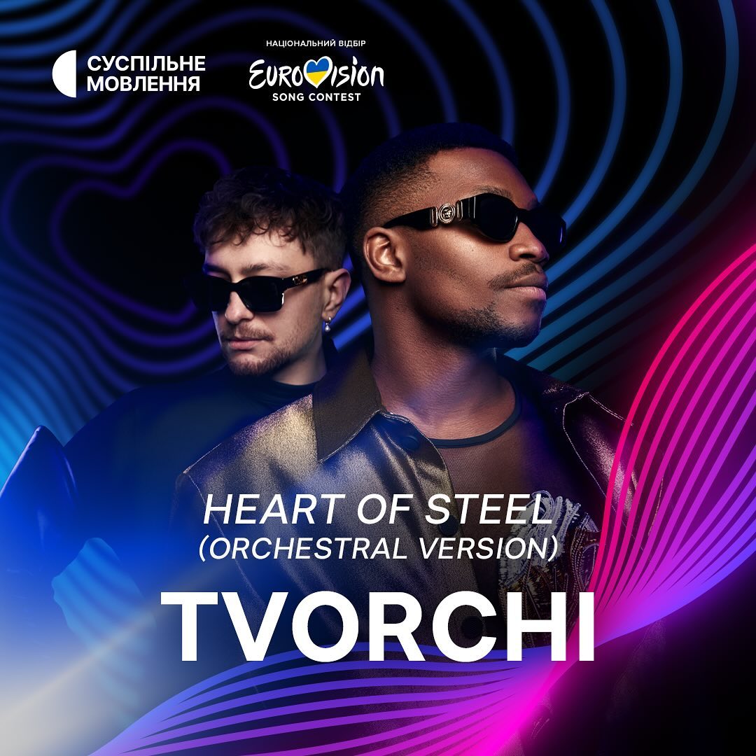 Сердючка, Кароль, Джамала: кто из украинских звезд выступит в финале Нацотбора на Евровидение 2024