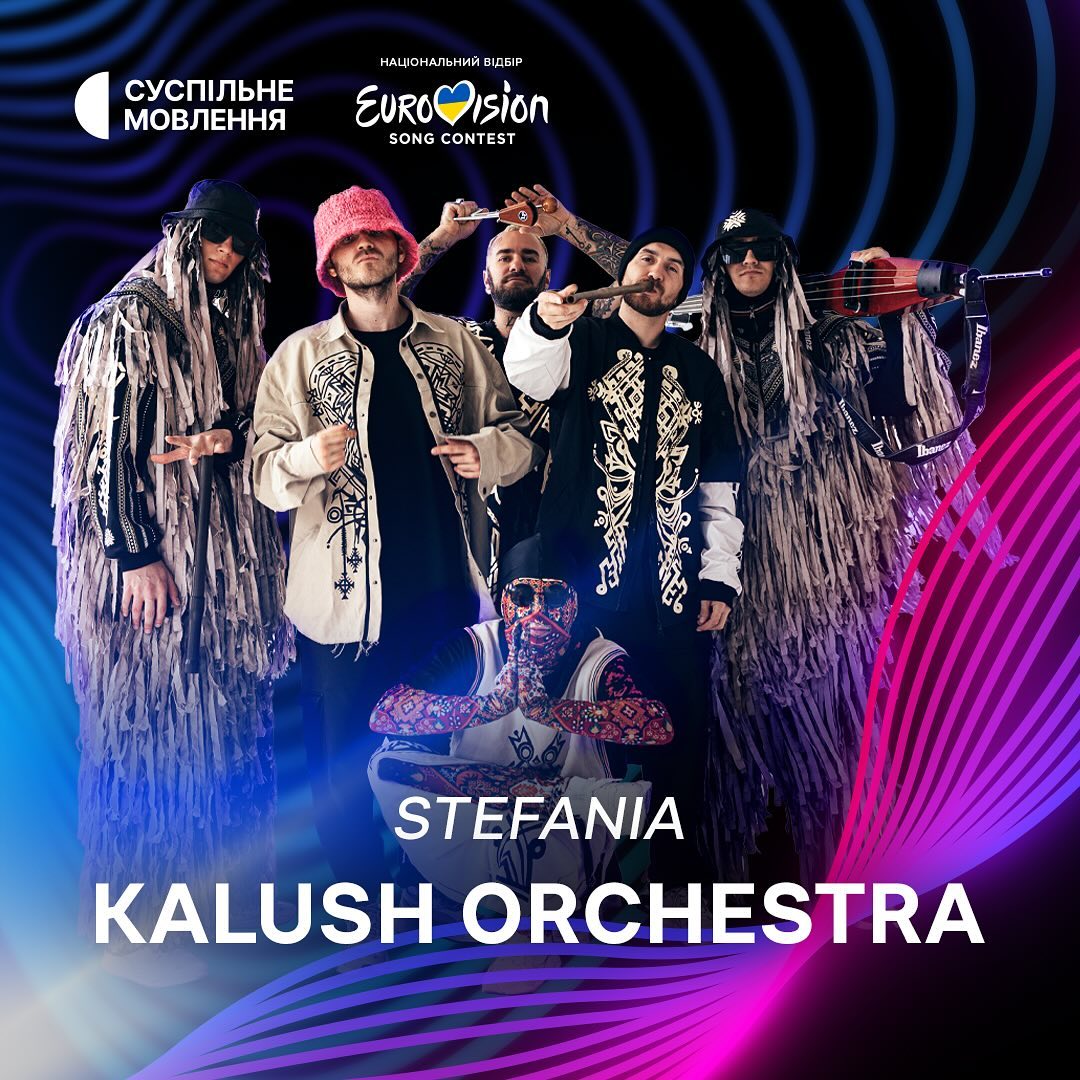Сердючка, Кароль, Джамала: кто из украинских звезд выступит в финале Нацотбора на Евровидение 2024