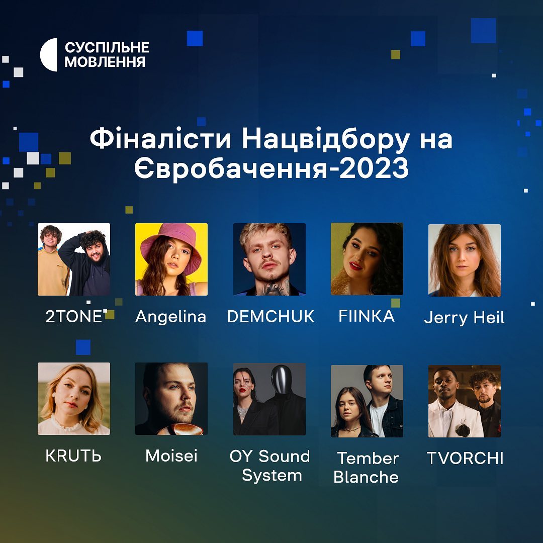 Стала відома десятка фіналістів Нацвідбору на Євробачення 2023: хто потрапив до списку