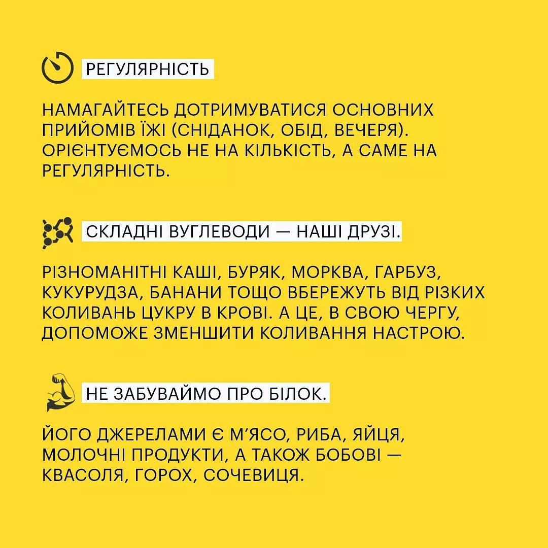Как правильно питаться во время войны: врачи составили список продуктов