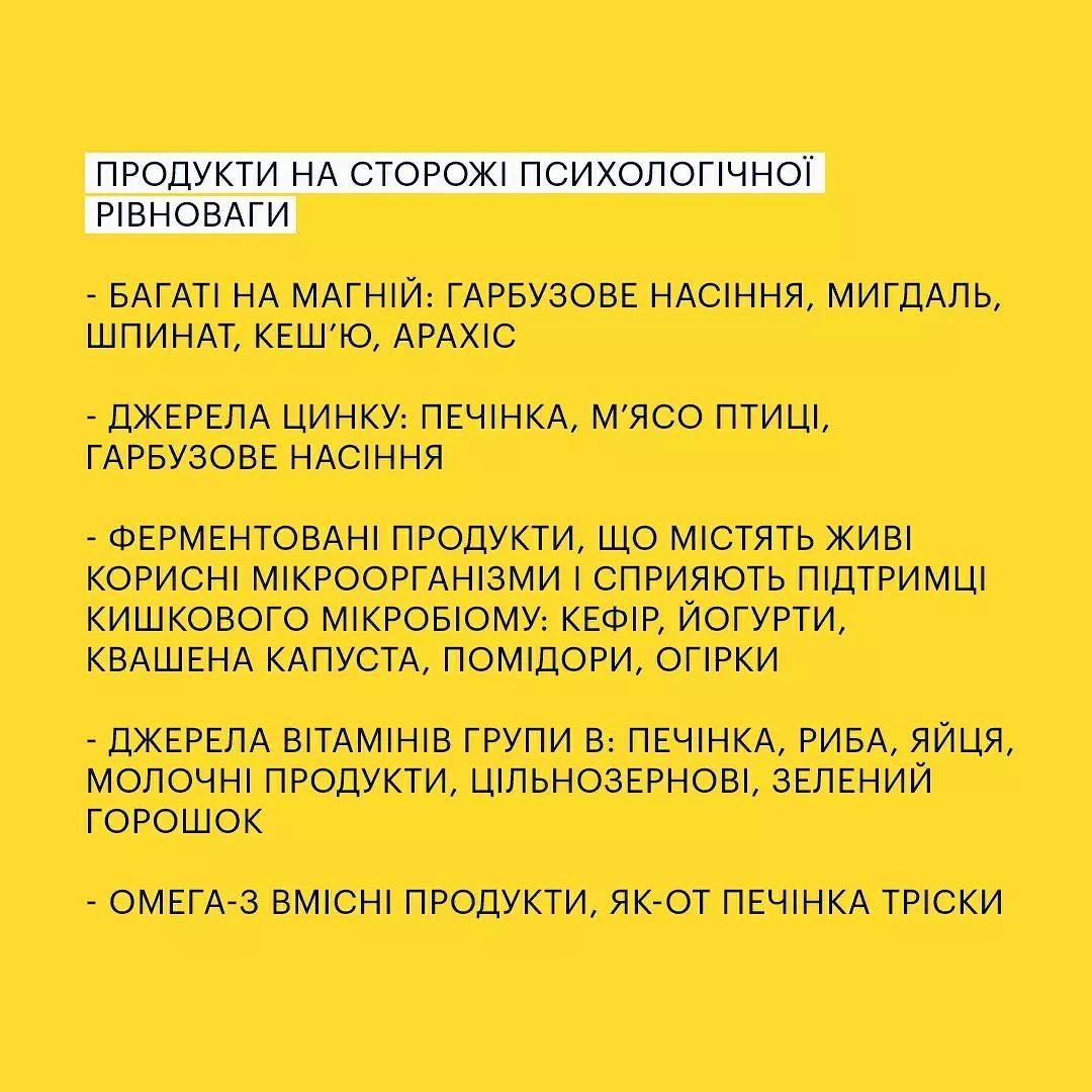 Как правильно питаться во время войны: врачи составили список продуктов