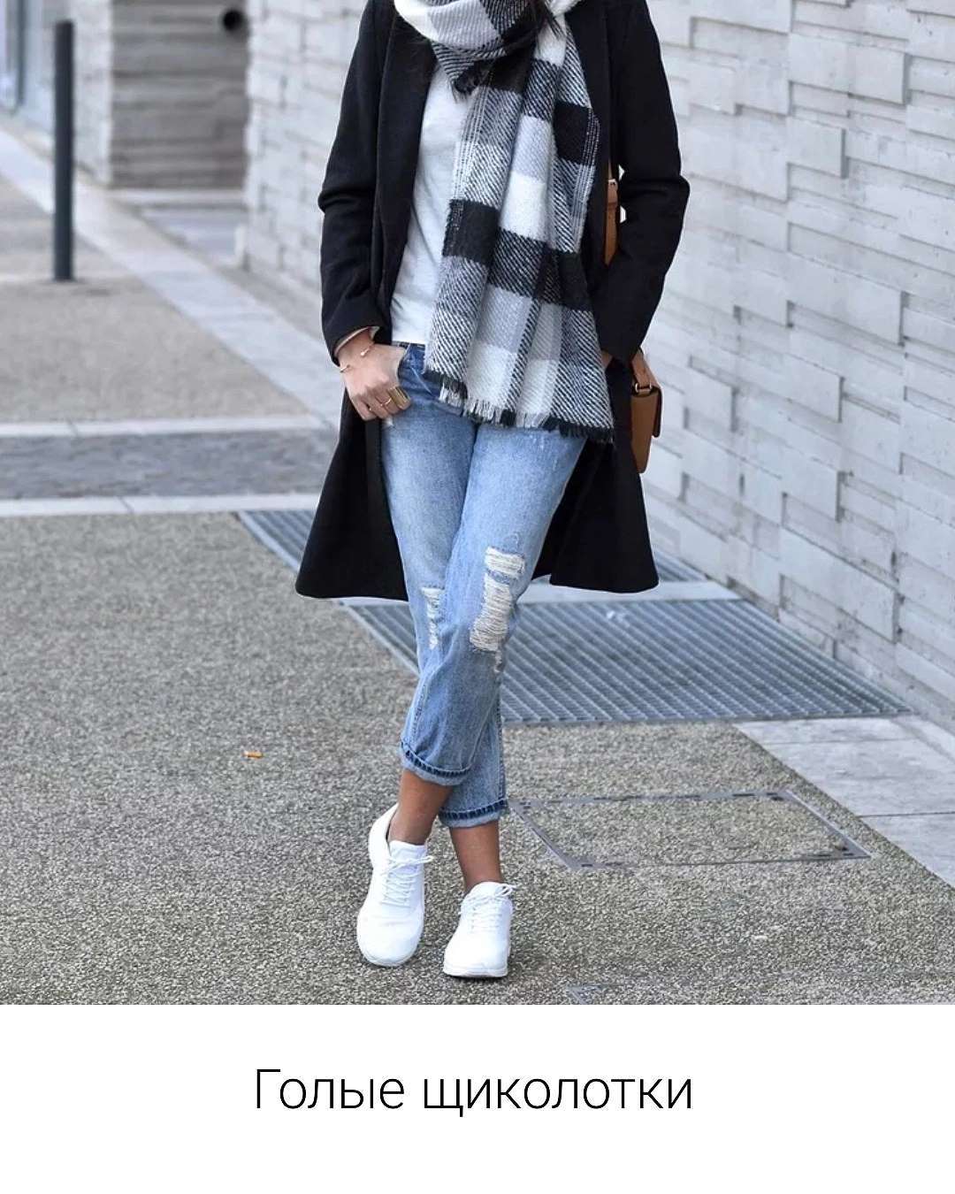 Незаправленные водолазки и пальто до колена: стилист назвала главные ошибки в осенних образах