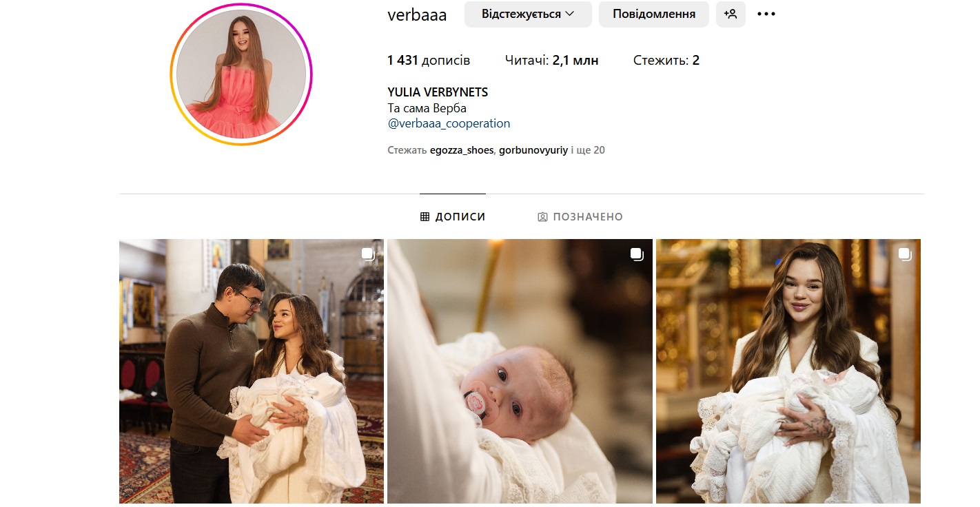 Блогерка Верба похрестила доньку: зворушливі фото таїнства