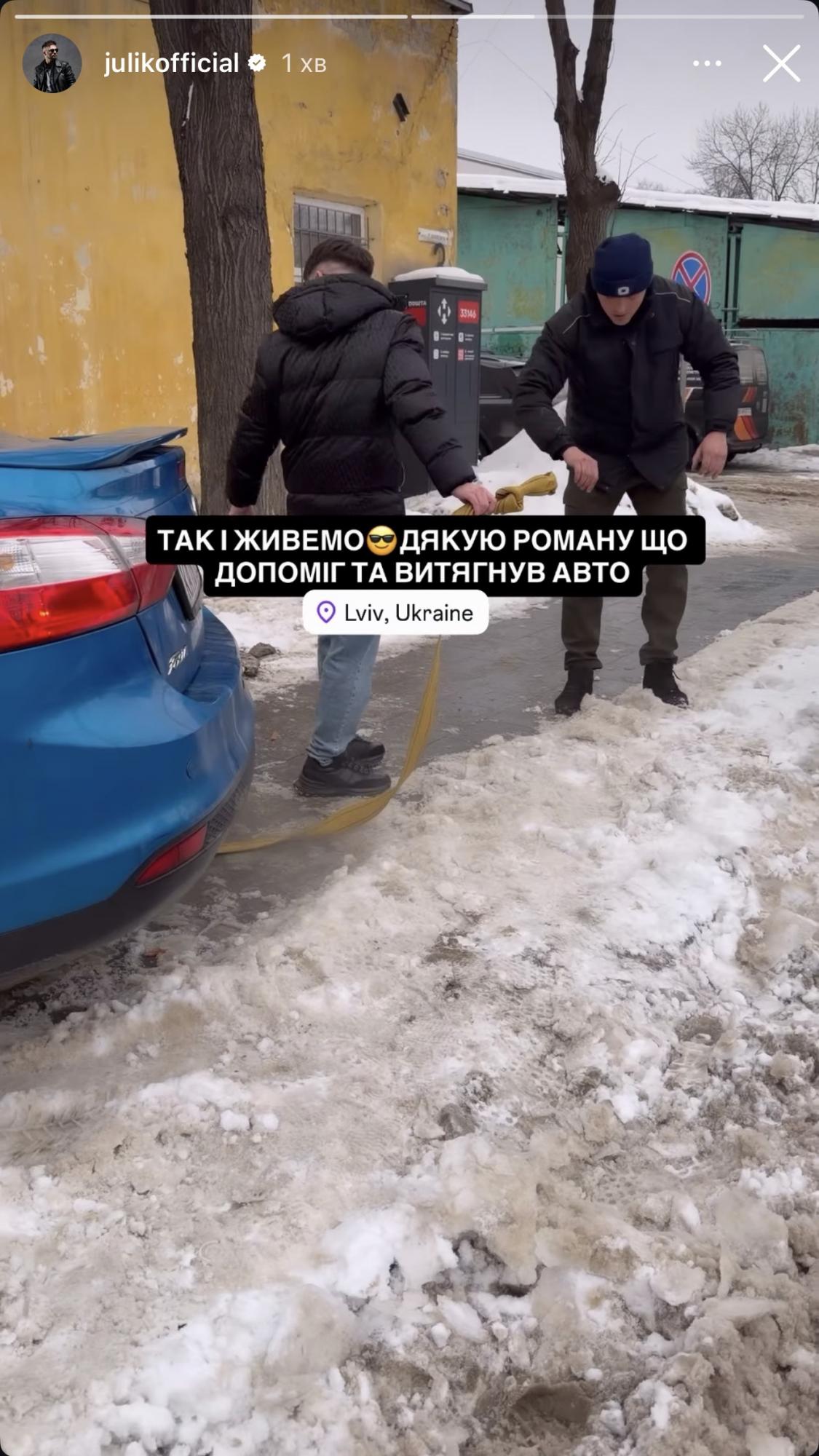 Известный певец попал в беду посреди Львова: спасали все прохожие