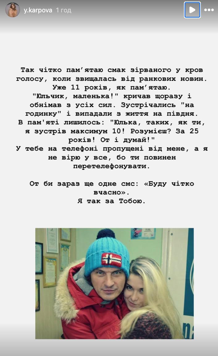 "Боль не уменьшится": дочь и друзья Кузьмы тронули воспоминаниями в годовщину его гибели