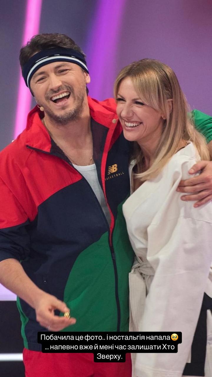 Леся Никитюк уходит из шоу "Хто зверху?"