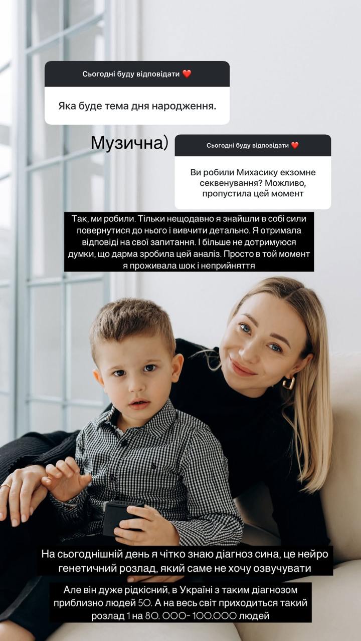 &quot;Это не аутизм&quot;: жена Павлика описала диагноз сына, который встречается у одного из 100 тысяч