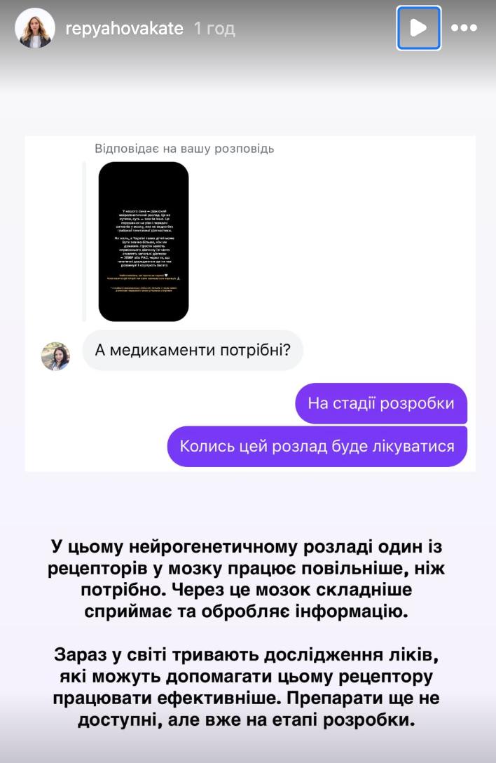 &quot;Это не аутизм&quot;: жена Павлика описала диагноз сына, который встречается у одного из 100 тысяч