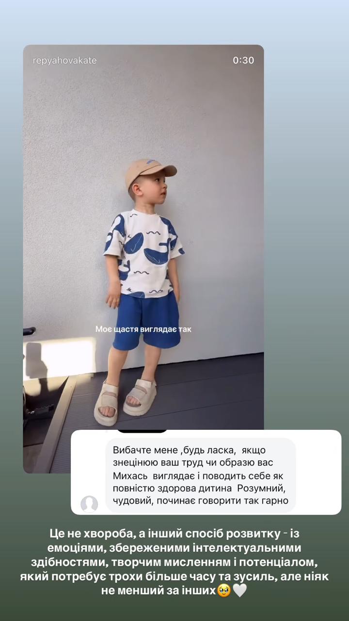 &quot;Это не аутизм&quot;: жена Павлика описала диагноз сына, который встречается у одного из 100 тысяч