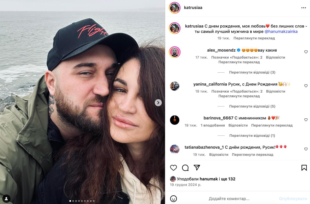 &quot;Пройдем все, кроме Тисы&quot;: как выглядит девушка Ханумака и что она говорит о его сыне от Шаманской