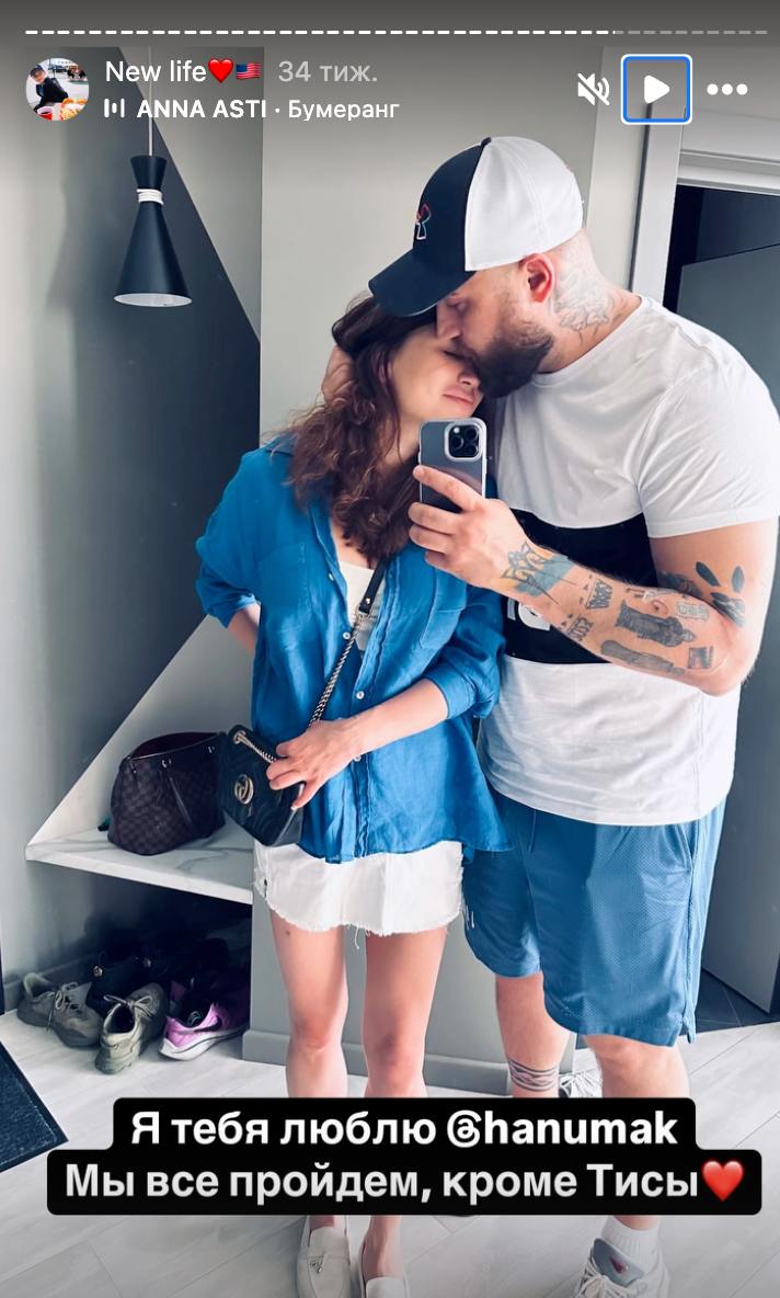 &quot;Пройдем все, кроме Тисы&quot;: как выглядит девушка Ханумака и что она говорит о его сыне от Шаманской