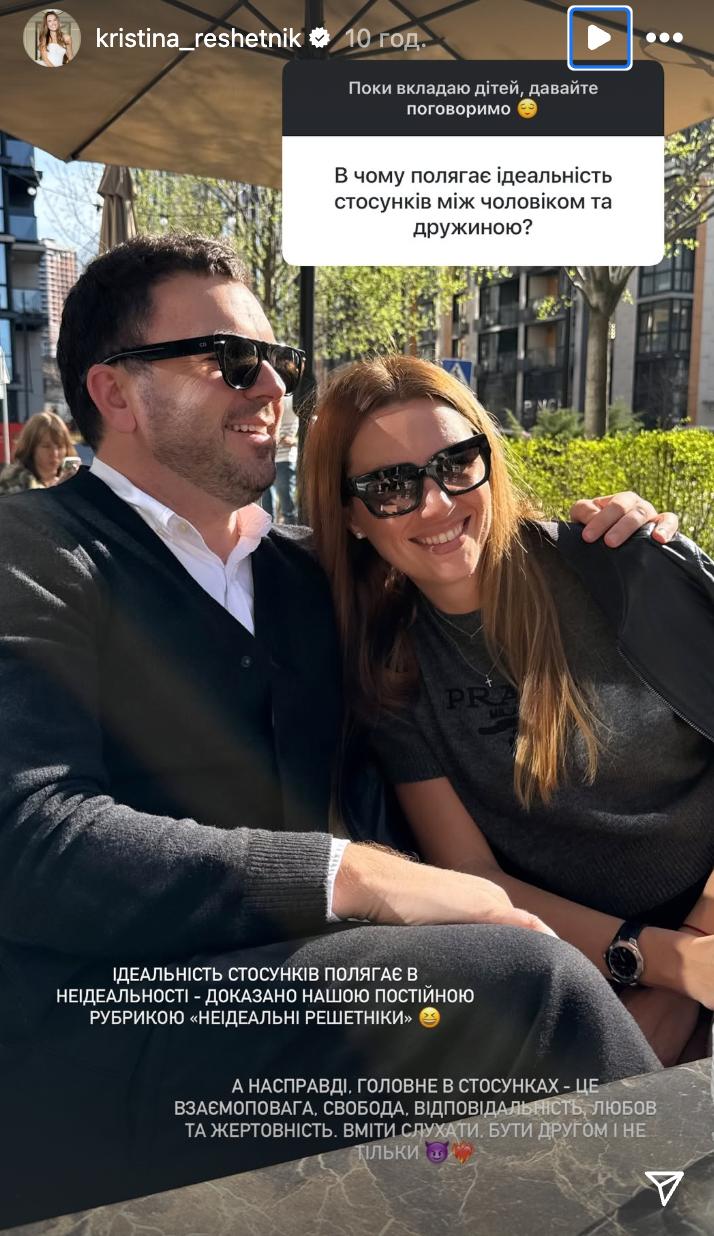 Жена Решетника призналась, что спасло ее брак от кризиса: &quot;Серьезное испытание&quot;