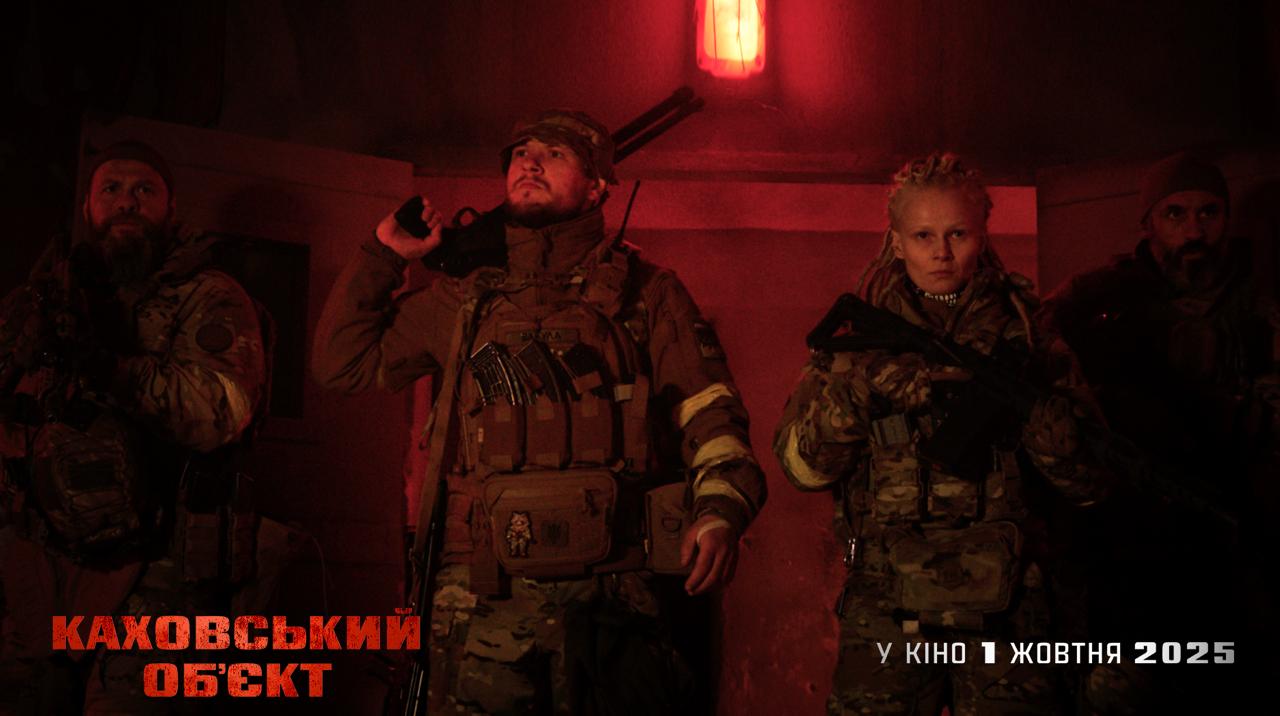 Зомбі, війна і &quot;парад побєдобєсія&quot;: дивіться тизер фільму &quot;Каховський об'єкт&quot;