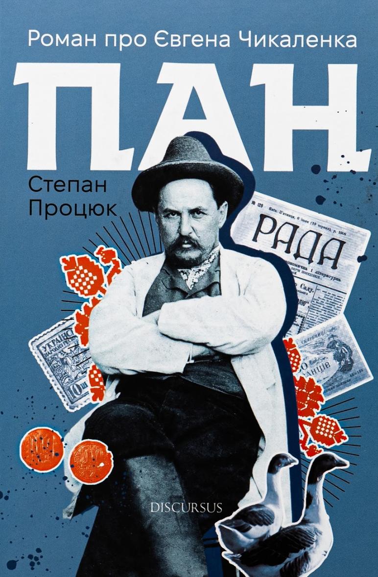 Топ-10 автобиографий и мемуаров, которые вдохновляют на победы