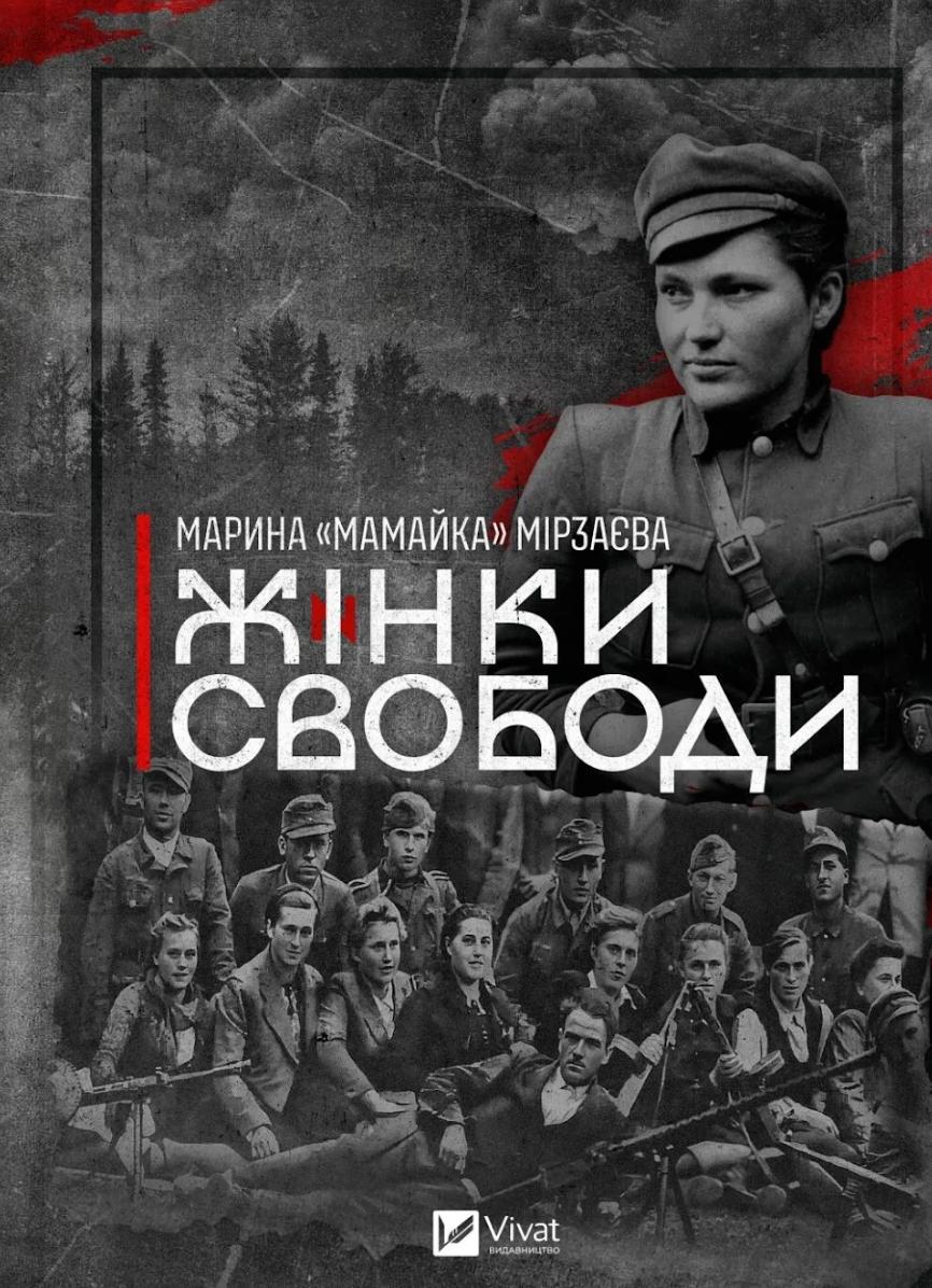 Топ-10 автобиографий и мемуаров, которые вдохновляют на победы