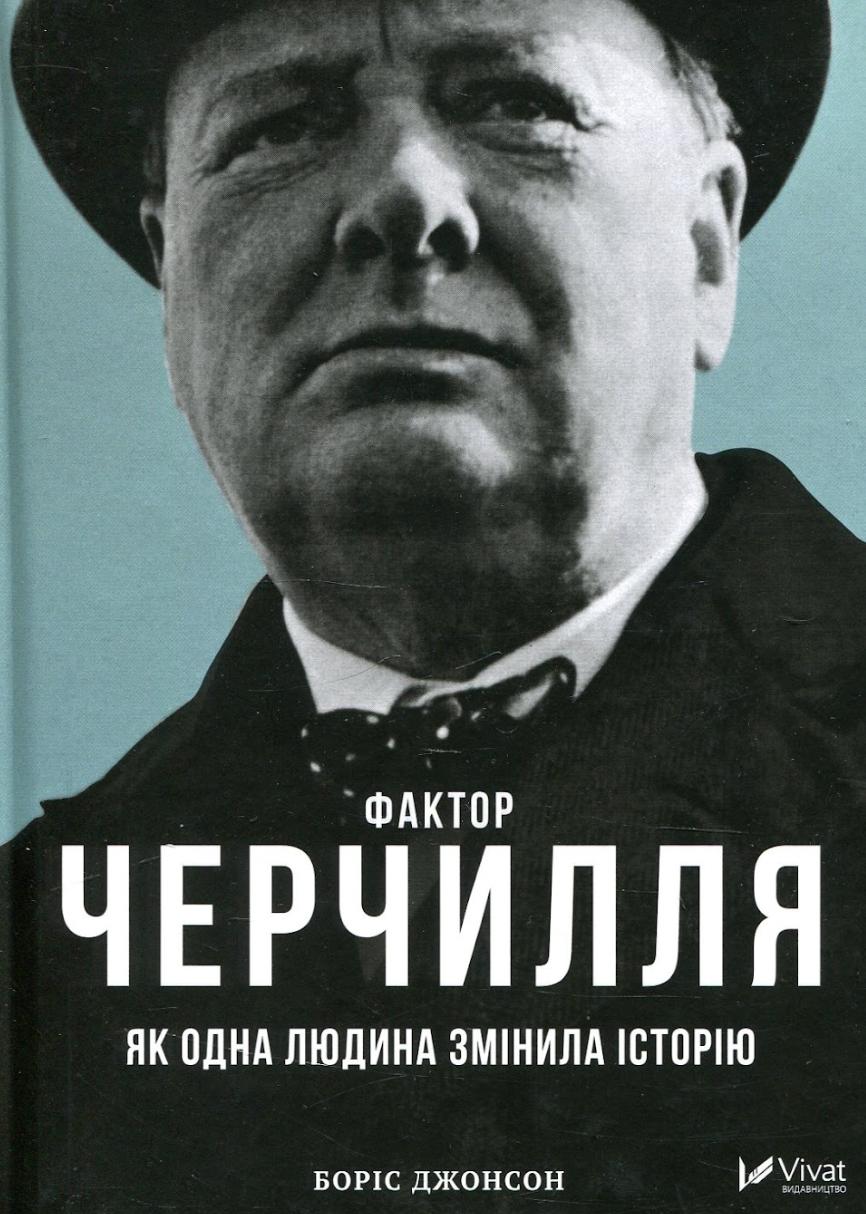 Топ-10 автобиографий и мемуаров, которые вдохновляют на победы