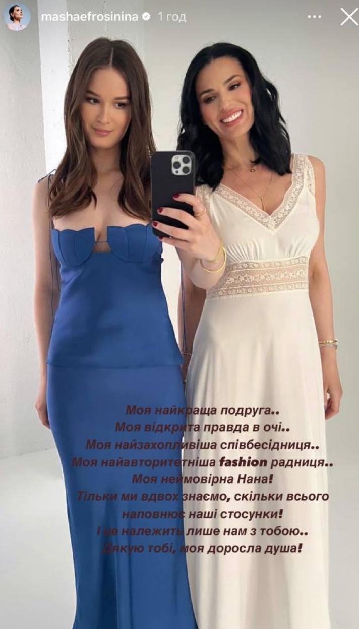 Маша Ефросинина показала 21-летнюю дочь, которая запрещает &quot;постить&quot; ее фото