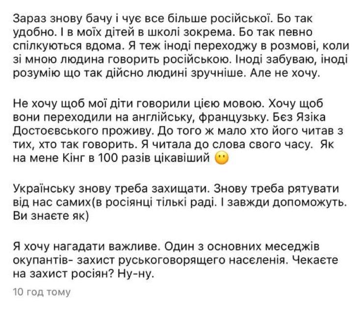 Анатоліч раптово висловився про Лободу, яка не відмовилася від російської: &quot;Її справа&quot;