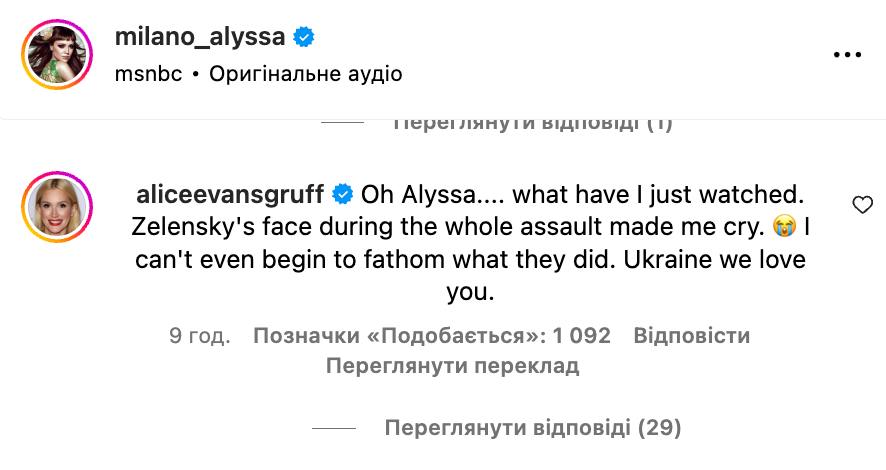 Celebrities react to Zelenskyy-Trump clash, express solidarity with Ukraine