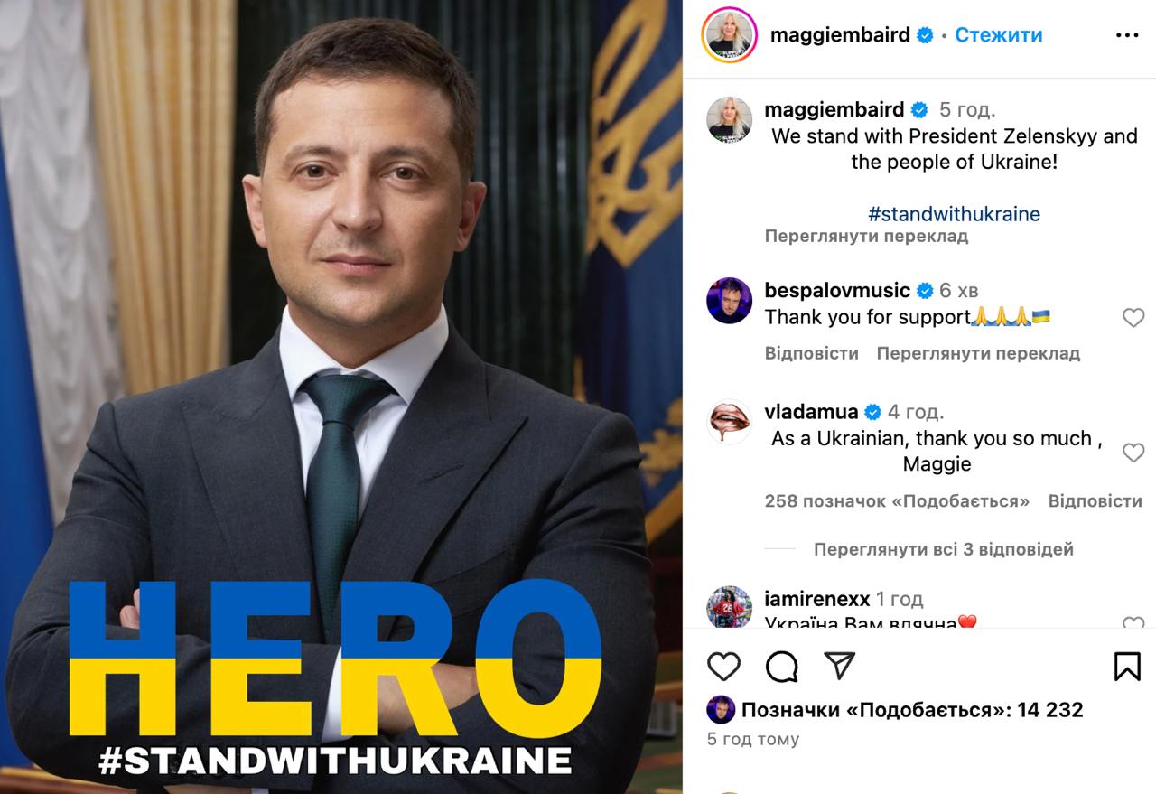 Celebrities react to Zelenskyy-Trump clash, express solidarity with Ukraine