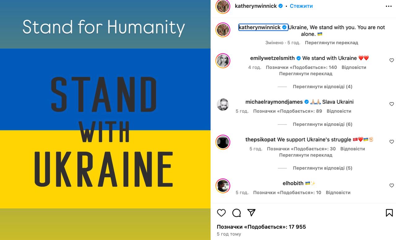Celebrities react to Zelenskyy-Trump clash, express solidarity with Ukraine