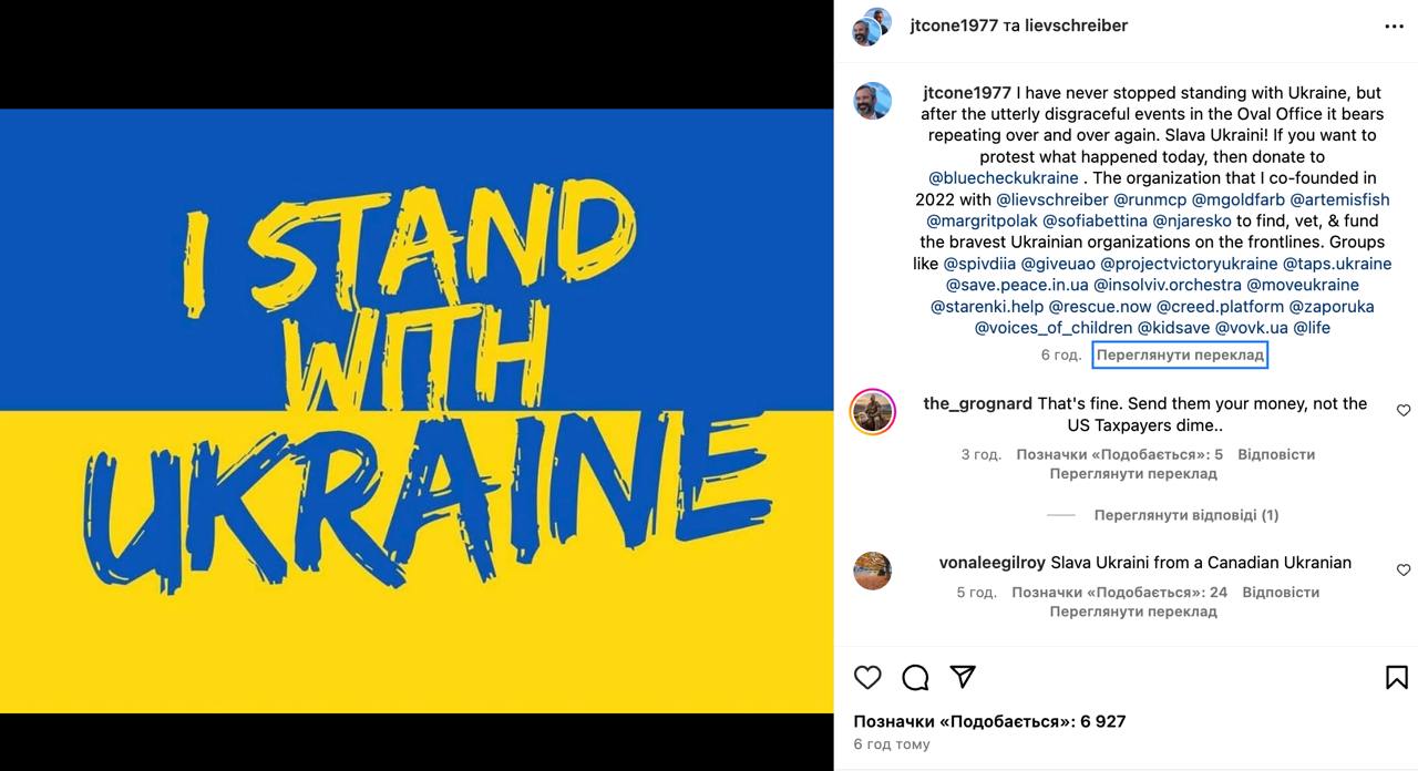 Celebrities react to Zelenskyy-Trump clash, express solidarity with Ukraine
