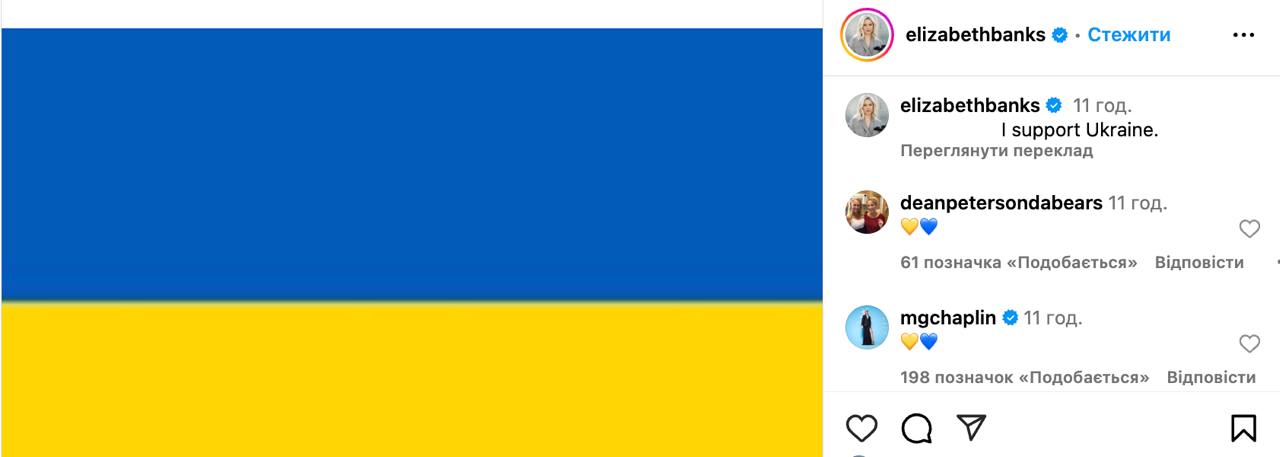 Celebrities react to Zelenskyy-Trump clash, express solidarity with Ukraine