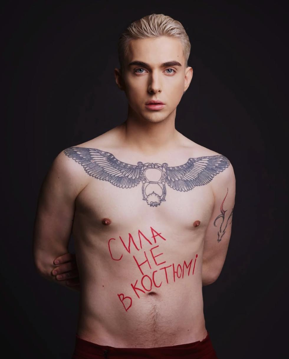 MELOVIN разделся в поддержку Зеленского после скандала с Трампом (фото)