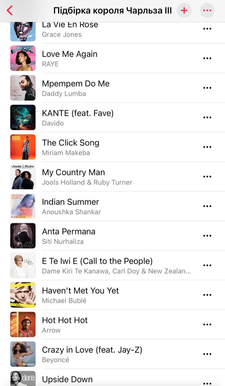 Яку музику слухає король? Чарльз III оприлюднив свій плейлист: у добірці - Боб Марлі та Бейонсе