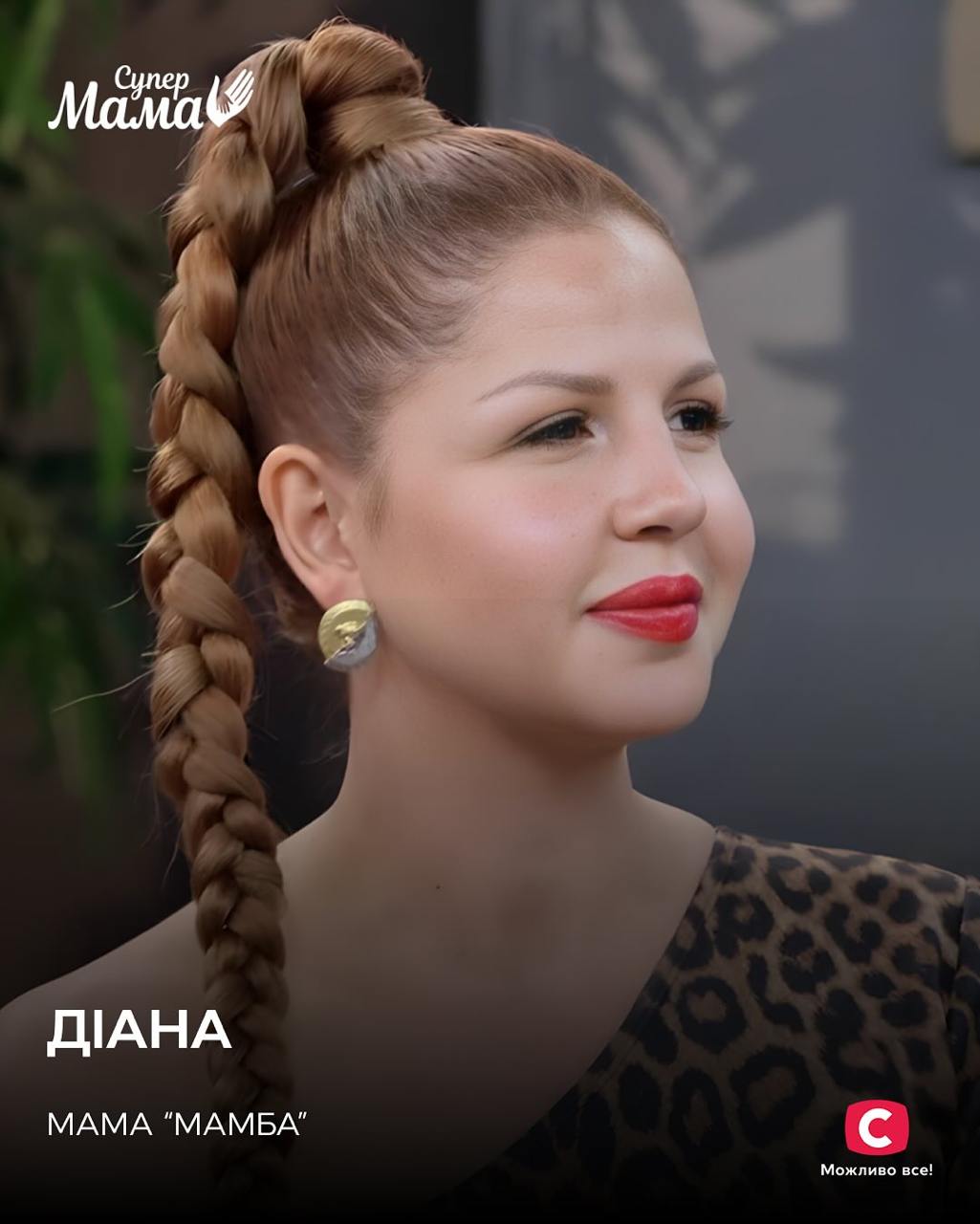 Новые выпуски &quot;Супермамы&quot;: что известно об участницах и чем они удивят (видео)