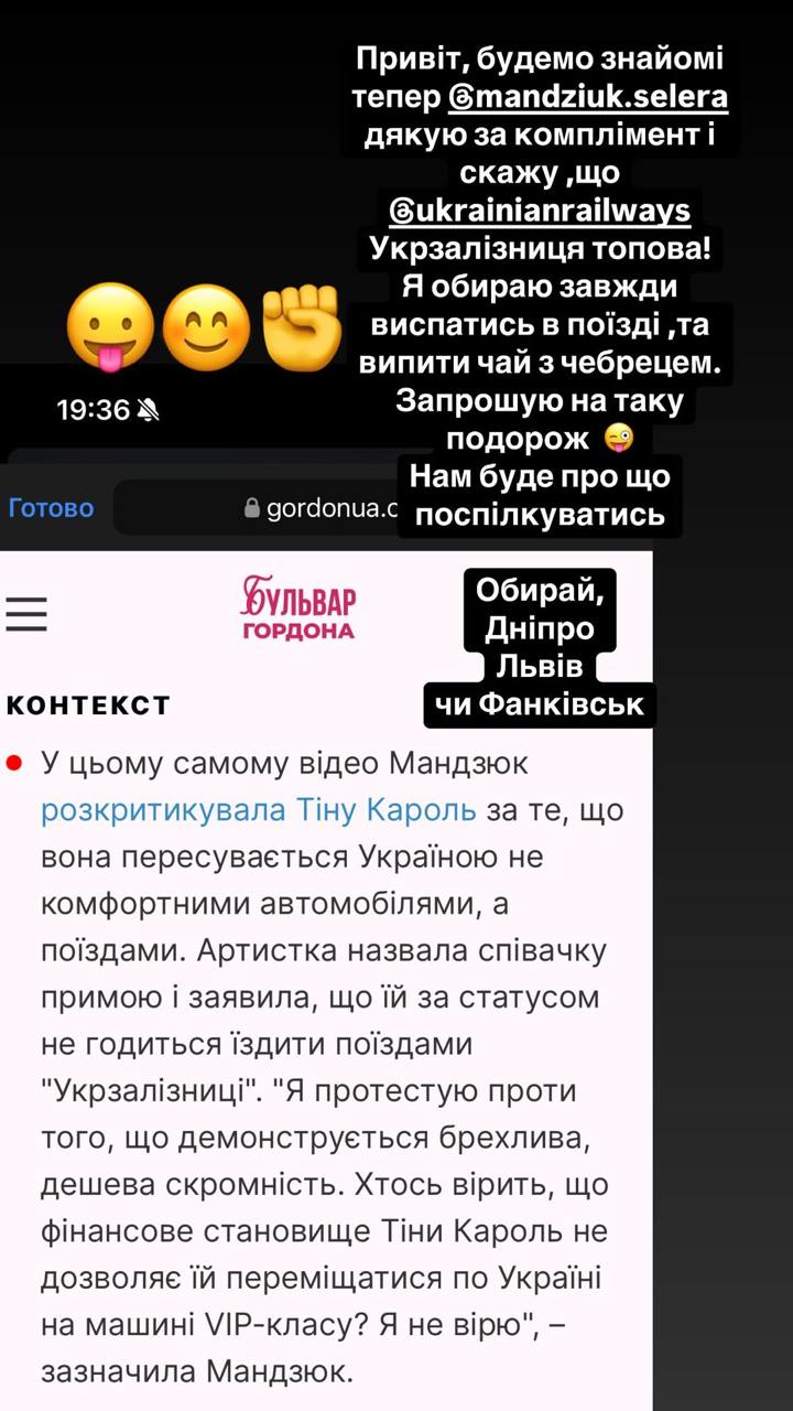 &quot;Дешевая скромность&quot;. Тина Кароль публично ответила на критику стендаперши Мандзюк