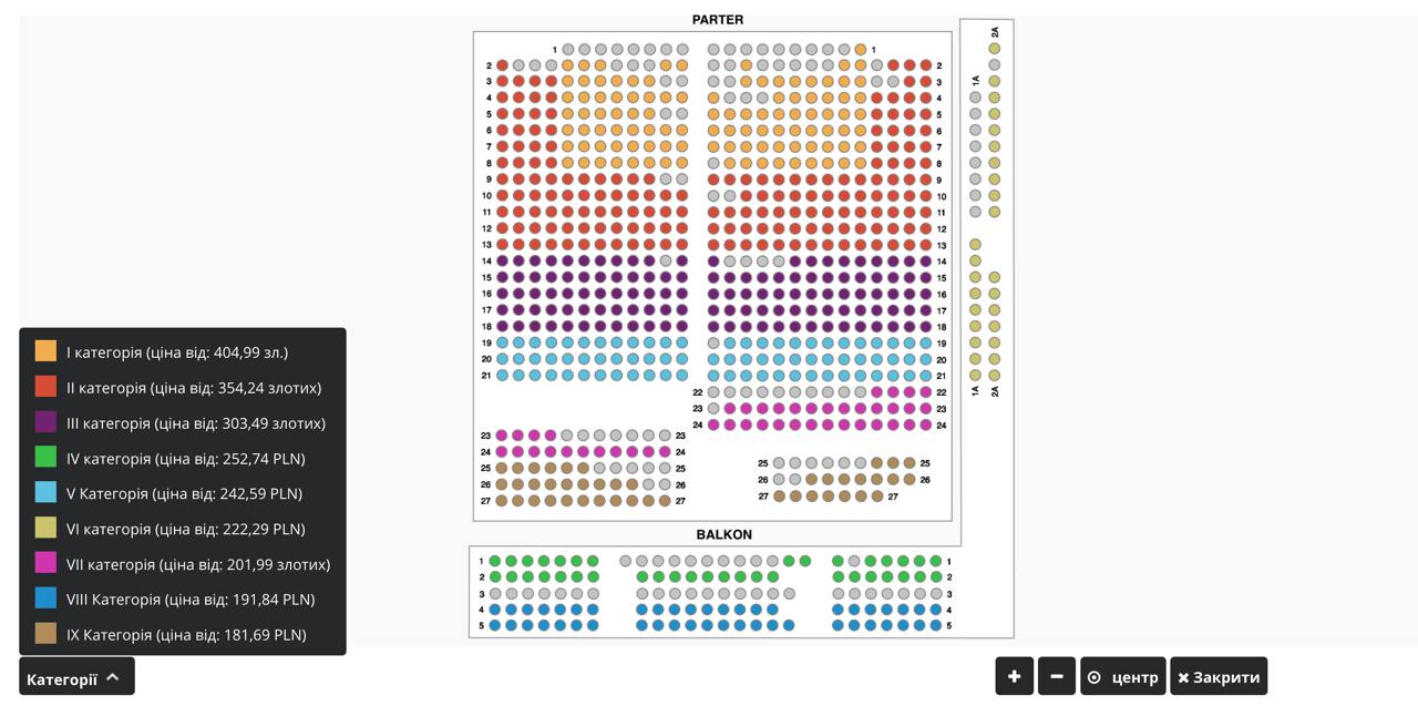 Винник "передумал" давать концерт, на который почти никто не купил билеты: "Технические причины" (фото)