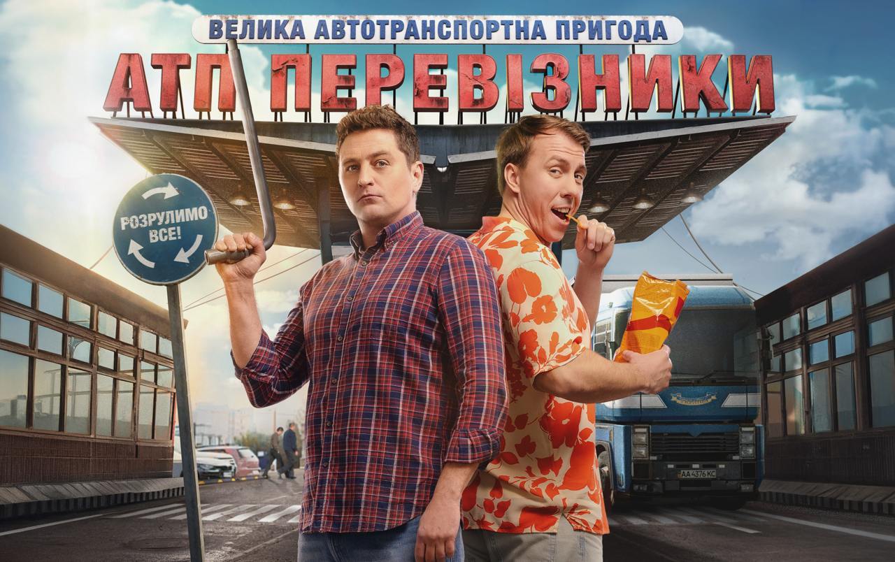 &quot;Бабник&quot;: актер Вячеслав Довженко заинтриговал новой ролью