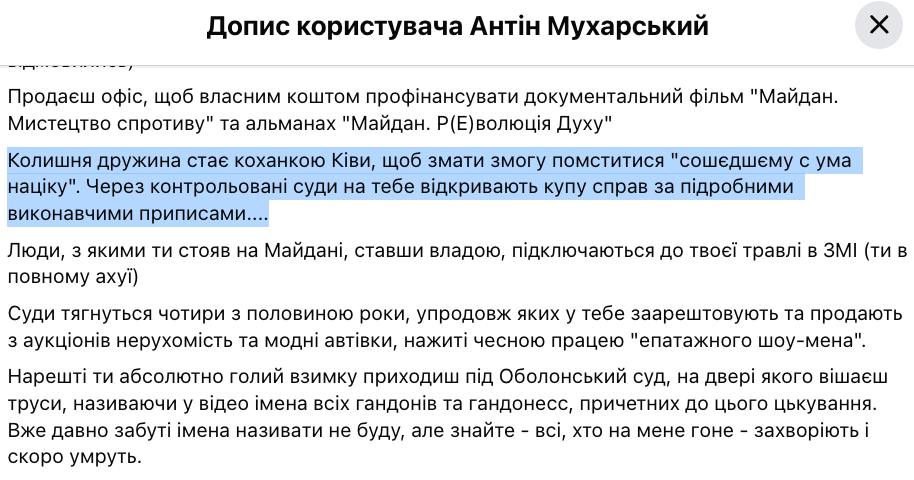 Где сейчас Снежана Егорова. Была любовницей Кивы, называла украинок &quot;папуасками&quot; и до сих пор &quot;что-то&quot; постит