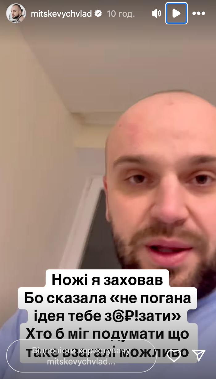 Звезда &quot;МастерШеф&quot; поймал любимую на измене (фото)