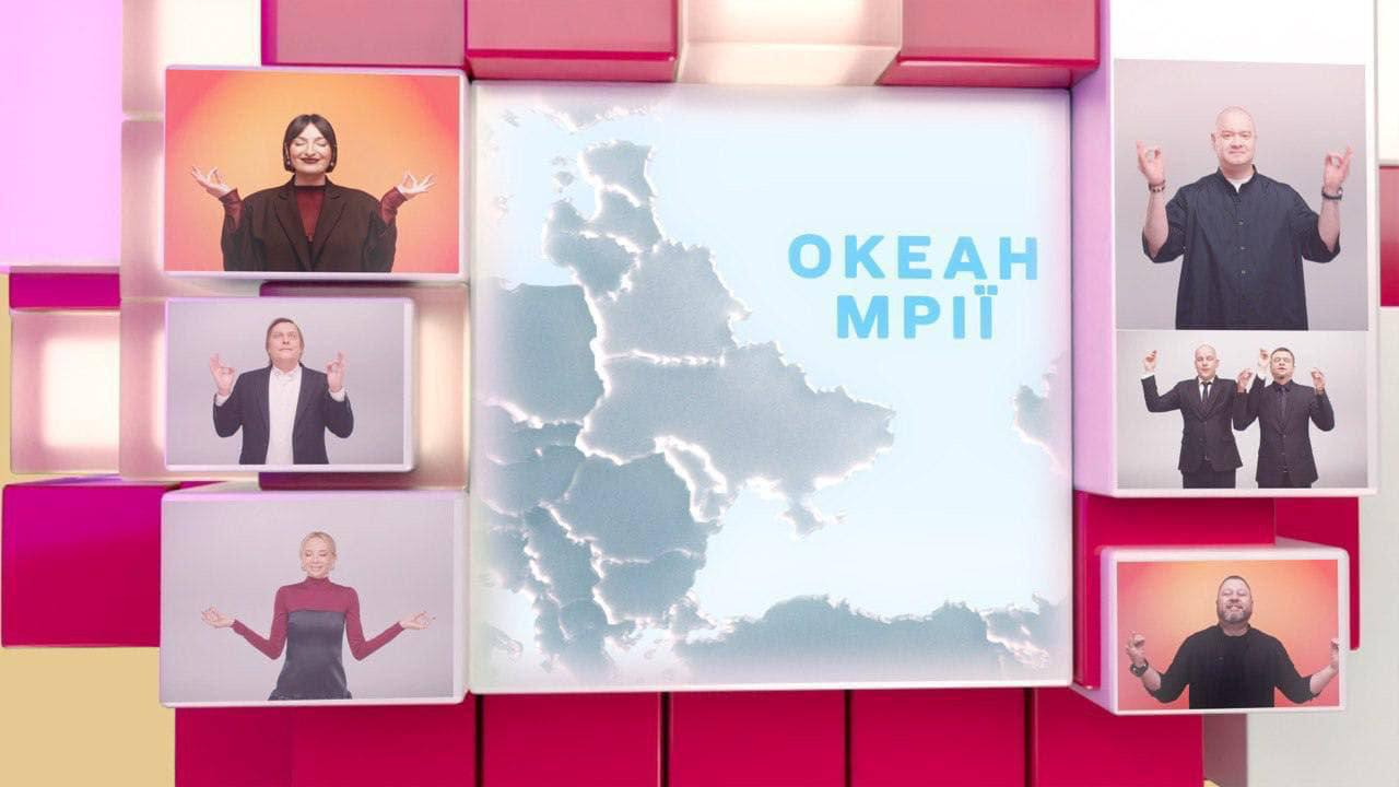 1+1 відреагували на скандал через "карту України без Криму"