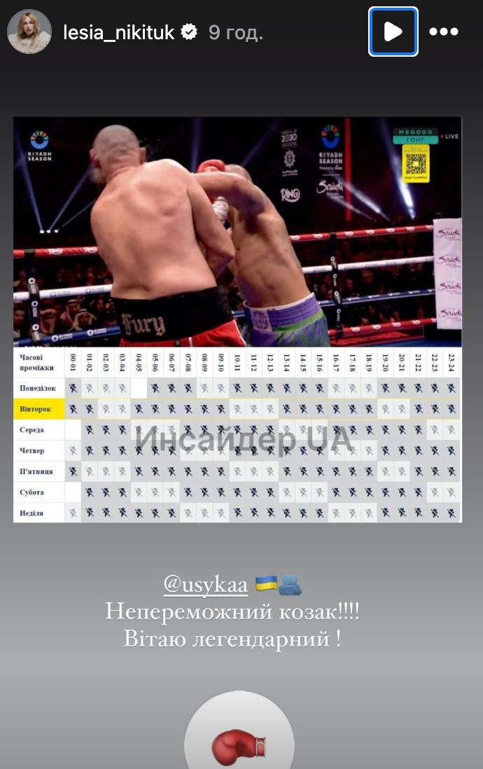 Данилко, Пивоваров и другие звезды поздравляют Усика с яркой победой над Фьюри: &quot;Слезы гордости&quot;