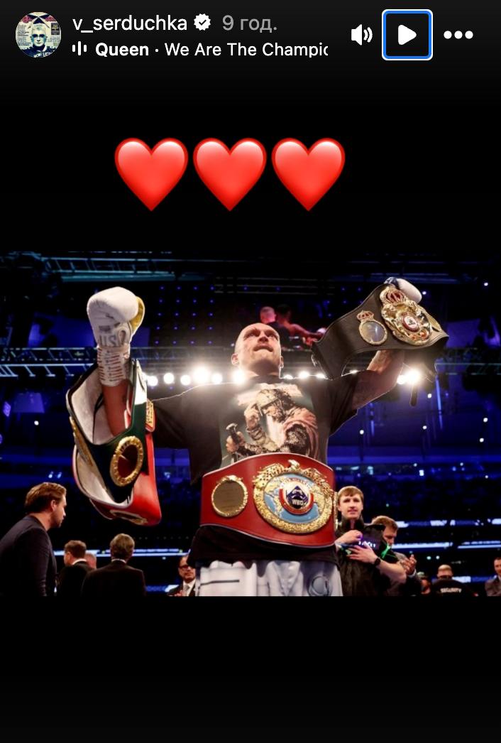 Данилко, Пивоваров и другие звезды поздравляют Усика с яркой победой над Фьюри: &quot;Слезы гордости&quot;